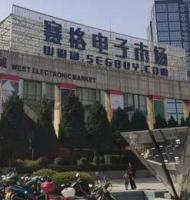 中国最大的电子产品市场在哪(全国十大电子市场)